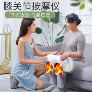 Knee massager electric heating maintenance knee leg hot compress vibration multifunctional home wireless massage knee pad