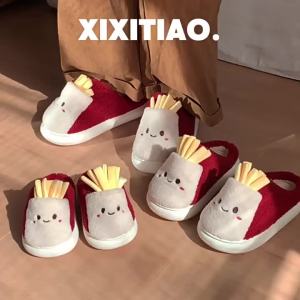 WY-XIXITIAO Indoor Cotton Slippers for Adults Warm and Comfortable for Men and Women Casual Cotton Slippers for Bedroom ins Cute French Fries Parent-Child Family of Three Home Shoes Winter