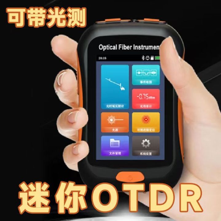 Reflection Tester Otdr Optical Fiber Tester Optical Fiber Breakpoint Fault ...