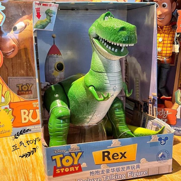 Talking clearance rex toy