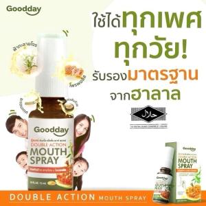Goodday (กู๊ดเดย์) Double Action Mouth Spray