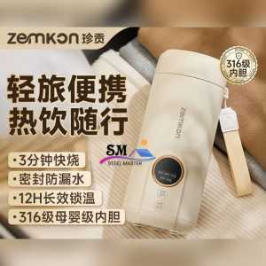 Portable Mini Electric Hot Water Cup 316 Travel Boiler Heating Heat Preservation Boiler Kettle 便携式迷你电热水杯