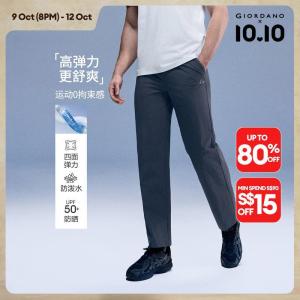 Giordano Men G-MOTION print 4-way stretch piping pants Free Shipping 01116347