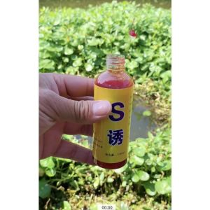 Hương Liệu Dụ Cá Super S NO.1 Trung Hoa
