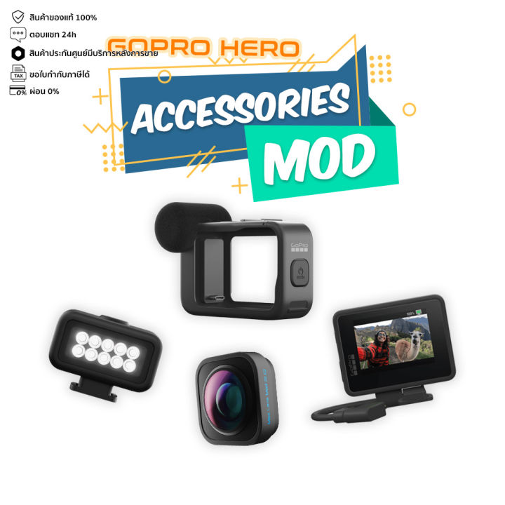 GoPro Mods Accessories Media MOD MAX Lens MOD Display MOD Light MOD For ...