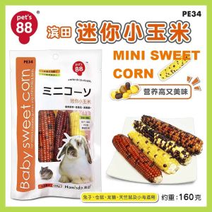 Pets 88 Baby Sweet Corn 160gm for hamster rabbit guinea pig chinchilla and other small animals (PE34)