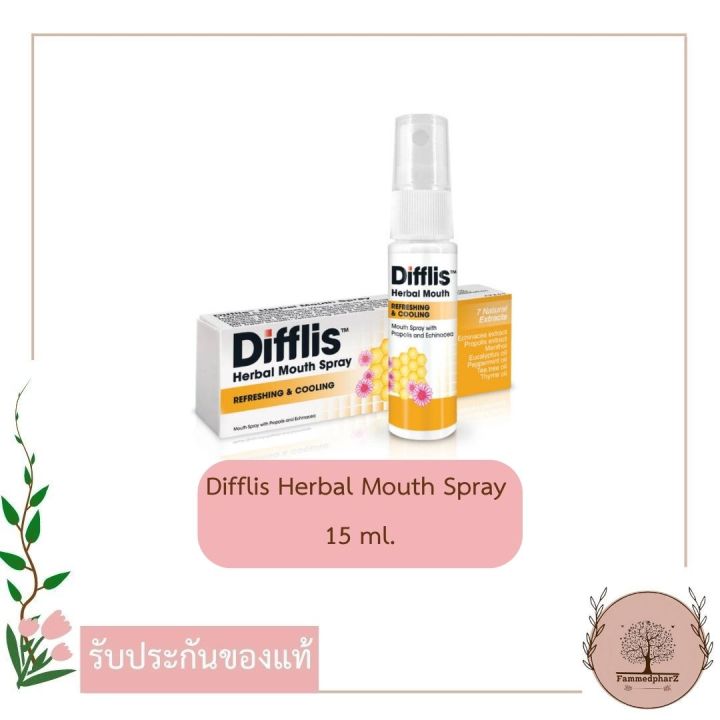 Difflis Herbal Mouth Spray 15 ml. ดิฟฟลิส เฮอร์เบิ้ล เมาท์ สเปรย์ ...