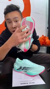 Qiaodan Feiying PB6.0 Men Running Shoes QDB023261299