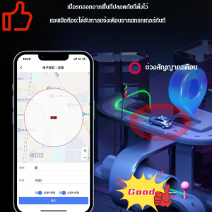 แทรคเกอร์กันของหาย เครื่องติดตาม อุปกรณ์ติดตาม GPS บลูทูธ พวงกุญแจกันหาย กันน้ำ Key Finder