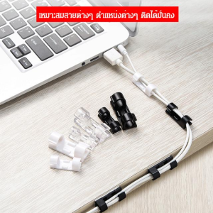 ตัวจัดระเบียบแบบหัวเข็มขัด ถอดได้ ด้ามจับหลายแบบ ตัวจัดระเบียบสายไฟแบบคงที่ ทำความสะอาดง่าย สายเคเบิลข้อมูล ติดตั้งง่าย ลวดสายเคเบิลเครือข่ายแบบไม่มีกาวในตัวสายเคเบิลข้อมูลเดสก์ท็อปที่เก็บหัวเข็มขัดผู้จัดการสายเคเบิ