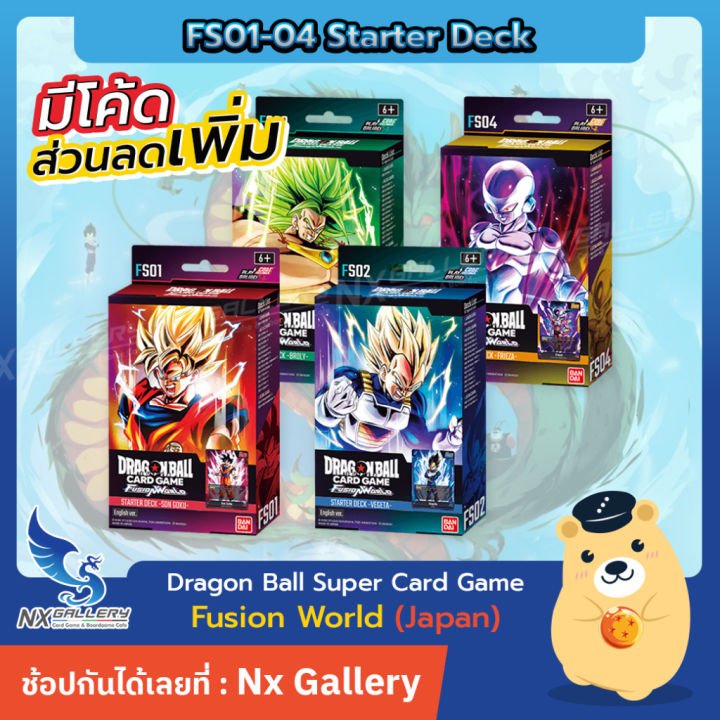 Dragon Ball Card Game Starter Deck 08 Fusion World - Dragon Ball Super ...