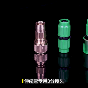 อะแดปเตอร์หัวต่อสายยางทองเหลือง3/8 "หัวต่อคอมพิวเตอร์เชื่อมต่ออุปกรณ์ล้างรถ8มม. ถึง10มม. ตัวต่อท่อน้ำ