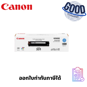 Canon ตลับหมึกโทนเนอร์   ( รุ่น Cartridge-331 C ) Cyan  สีฟ้า