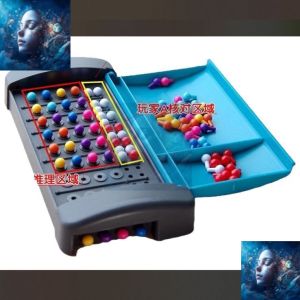 Pearl Chess: Mastermind Code-Breaking Logic Puzzle Toy – Parent-Child Interactive Marble Strategy Game