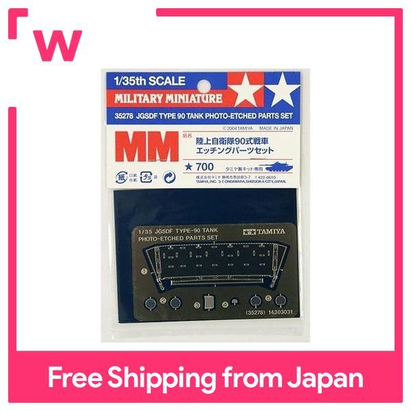 Tamiya 1/35 Scale M4 Sherman 75mm Shells Set – Model Kit Accessory No. 35191 - View #7
