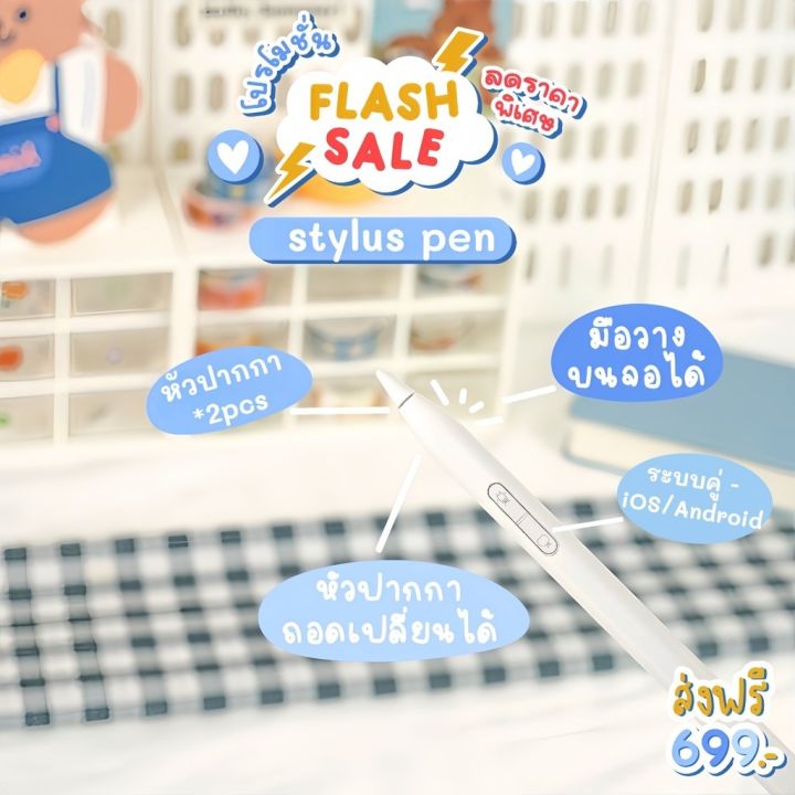 Stylus%20Pen%20%E0%B9%81%E0%B8%A5%E0%B8%B0%E0%B9%81%E0%B8%97%E0%B9%87%E0%B8%9A%E0%B9%80%E0%B8%A5%E0%B9%87%E0%B8%95%E0%B8%AB%E0%B8%99%E0%B9%89%E0%B8%B2%E0%B8%88%E0%B8%AD%E0%B8%AA%E0%B8%B1%E0%B8%A1%E0%B8%9C%E0%B8%B1%E0%B8%AA%E0%B8%9B%E0%B8%B2%E0%B8%81%E0%B8%81%E0%B8%B2%20Capacitive%20%E0%B8%9B%E0%B8%B2%E0%B8%81%E0%B8%81%E0%B8%B2%E0%B8%AA%E0%B9%84%E0%B8%95%E0%B8%A5%E0%B8%B1%E0%B8%AA%E0%B8%AA%E0%B8%B2%E0%B8%81%E0%B8%A5%E0%B8%AA%E0%B9%8D%E0%B8%B2%E0%B8%AB%E0%B8%A3%E0%B8%B1%E0%B8%9A%E0%B9%82%E0%B8%97%E0%B8%A3%E0%B8%A8%E0%B8%B1%E0%B8%9E%E0%B8%97%E0%B9%8C%201OS/Android%20Redmi%20Pad2%20Phone%20Pad%20-%20Image%207