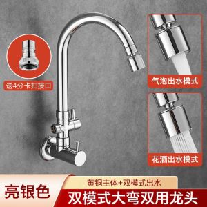 Toilet Bidet Toilet Spray Spray For Toilet Wall-Mounted Kitchen Single Cold Faucet Environmental Protection Material Bidets Faucet Bidet Spray