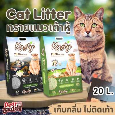 Kasty 20 ลิตร Tofu Litter ทรายแมวเต้าหู้ สูตรไร้ฝุ่น จับตัวเป็นก้อน