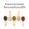 ✔ เชื้อเทมเป้ 500 กรัม หัวเชื้อเทมเป้  ผงเชื้อเทมเป้ เทมเป้ เชื้อผลิตใหม่ทุกสัปดาห์  มีกลิ่นหอมอ่อนๆ เชื้อมีความแข็งแรงเดินเต็มเร็ว. 