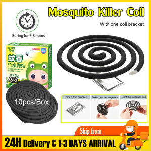 SUMAIRU Ubat Nyamuk Mosquito King Mosquito Coil Natural Herbal Essence Osmanthus Fragrance Healthy