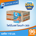 [ขายยกลังx2] โฟร์โมสต์ โอเมก้า 369 รสจืด 110มล (48กล่อง/ลัง) Foremost Omega 369 Plain 110ml (นมกล่องUHT). 