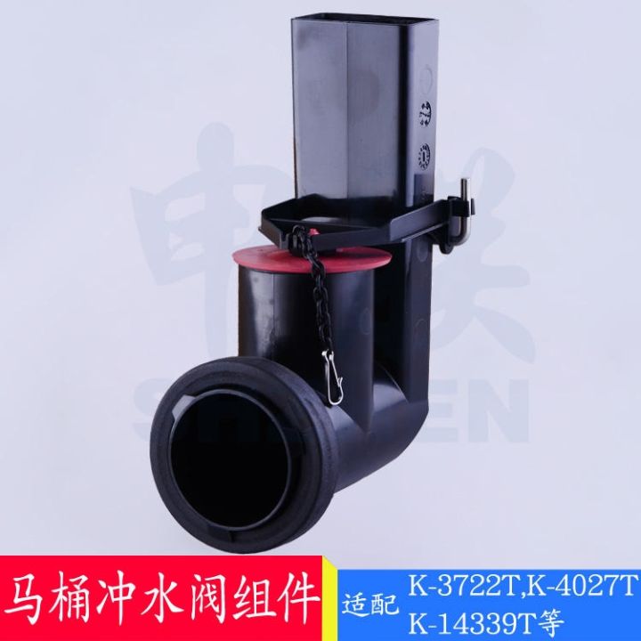 KOHLER 3722 drain valve cover sealing gasket toilet accessories San Rafael series flush valve