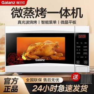 Grill Microwave Oven Microwave Oven With Grill Convection Microwave Oven Flat Microwave Oven Micro Steaming and Baking Integrated Convection Oven Strong and Durable 微波炉
