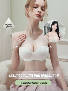 ชุดชั้นในไร้สายผู้หญิง ชุดชั้นในข้ามกระดุมด้านข้าง