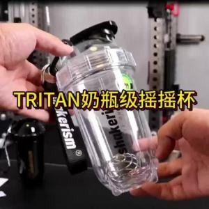 【Ship in 24H】✨Shake Doctrine Shake Cup Protein Shake Powder Fitness Tritan Material Water摇摇主义摇摇杯蛋白摇质粉健身tritan材质水杯运动奶昔女士子 SB182