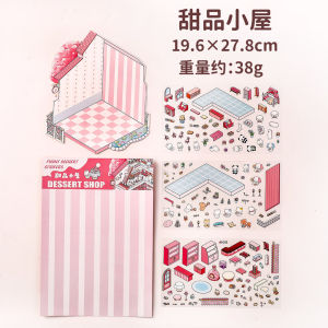 [SG]  Cartoon 3D Scene Stickers Miniature House Journal Stickers High-Quality Cute Decorative DIY Stickers Gifts