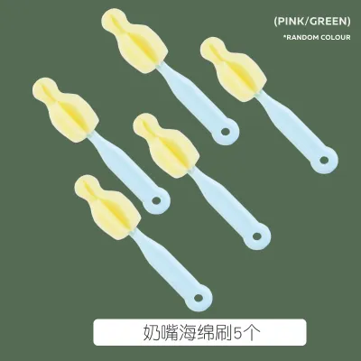 🔥PREMIUM HIGH DENSITY🔥 Bottle Sponge Brush Baby Milk Feeding Cleaning Botol Susu Avent Tommee Tippee Pigeon Cup Washing
