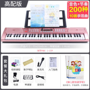 61 Đàn Piano Điện Tử Chính Cho Trẻ Em 3 Đến 6 Đồ Chơi Trẻ Em Giáo Dục Tuổi Cho Bé Trai Và Bé Gái Mới Bắt Đầu Nhạc Cụ Quà Tặng Sinh Nhật