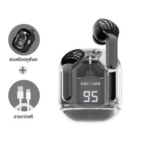 ประกันศูนย์ 1ปี หูฟังบลูทูธ Air 31 หูฟัง บลูทูธ เบส หูฟังบลูทูธแท้ bluetooth 5.3 หูฟังไร้สายแท้ หูงฟังบลูทูธ หูพังบลูทูธ หูพังไร้สาย