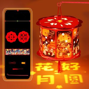 PELLETIZING Traditional Chinese Portable Lantern Cartoon Blessing LED Lantern Toys DIY Material Bag Cultural Antique Lantern Mid-Autumn Festival
