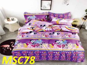 Mimiko Single size fitted bedsheet ( MSC )