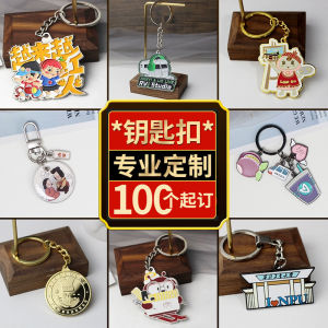 FE Metal Keychains Customized Creative Character Enamel Enterprise Activity Gift Paint Cartoon Pendant Key Chain