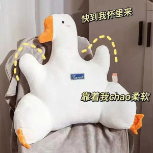 Gối Tựa Lưng Hình Ngỗng Siêu Cute 45x55cm – Êm Ái Trang Trí Xinh