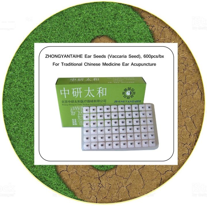 HighQuality Ear Seeds ( Auricular Ear Press Seeds) for Traditional