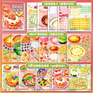 Telado Dessert Sticker Gourmet 3D Miniature Scenes Sticker Creative Cartoon Childrens Hand DIY Sticker