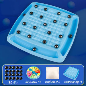 กมกระดานยอดนิยม หมากรุกแม่เหล็ก เกมฝึกสมอง หมากรุกแม่เหล็ก กระดานหมากรุกแบบหนา **ขนาดของกระดาษ16*16 CM