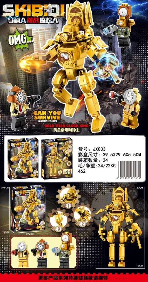 Golden Titan Clock Man Compatible With Lego Toilet Man Vs Monitor