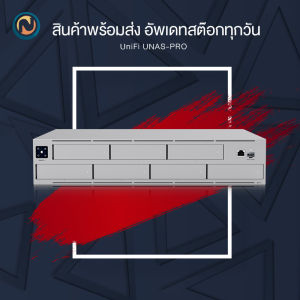 Ubiquiti UNAS Pro : 2U rack-mount NAS with (7) 3.5" drive bays and 10 Gbps performance designed