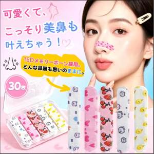 Miếng dán mũidụng cụ kẹp nâng mũi thon gọn cánh mũi 3D