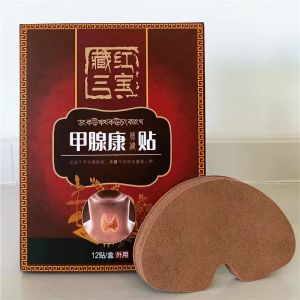 【Hot Sale】Thyroid health patch 12 stickers/box to treat thyroid nodule Quick Cure And Effective neck thick and health patch