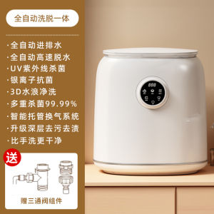 Portable Washing Machine Lightweight Travel Laundry Shoe Washing Machine Shoe Washer Machine  Socks Washing Machine 小型洗衣机