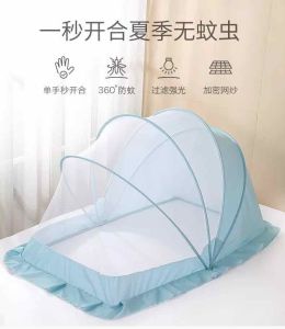 Baby/Kids Mosquito Net/Tent Infant Mattress/Foldable (Medium Size) [Jc Mall]