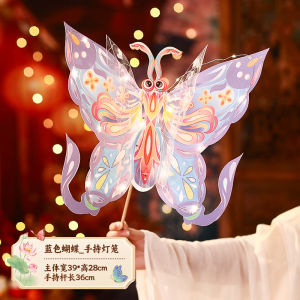 2024 Mid-Autumn Festival DIY Lantern Childrens Handheld Butterfly Lantern 2024 New Handmade DIY Material Bag Ancient Palace Lantern Hanging
