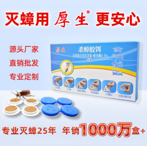 LAL dán thiết bị diệt gián hiệu quả bẫy dính dễ sử dụng để kiểm soát dịch hại tại nhà