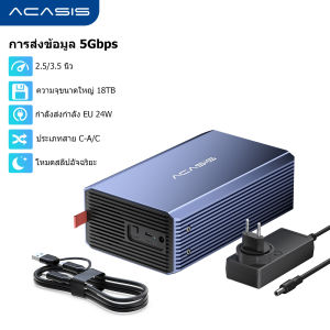 Acasis 3.5" กล่องหุ้ม RAID แบบ Dual-Bay | รองรับ 24TB x2 USB 3.0 5Gbps และโหมด RAID 4 โหมด | พัดลมเงียบ + Auto Sleep สำหรับการสำรอง/แก้ไขข้อมูล