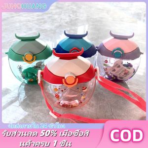 JUNCHUANG 400ml ถ้วยน้ำสำหรับเด็ก ถ้วยดูดฮอร์นซองต์ เด็กความจุขนาดใหญ่การเรียนรู้ถ้วยน้ำ ถ้วยน้ำสำหรับเด็กวัยหัดเดิน